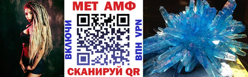 Купить закладки  Новотроицк  Amphetamine 97% 