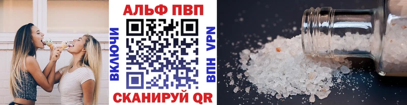Alfa_PVP крисы CK Новотроицк