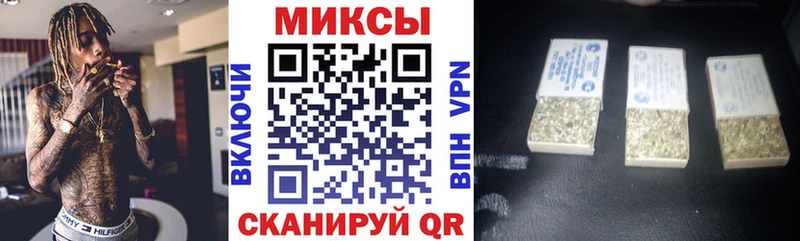 Бутират буратино  Купить где  Новотроицк 