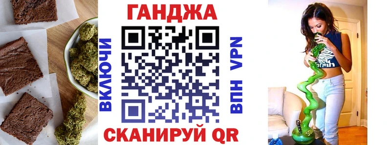 Купить где  Новотроицк  Печенье с ТГК марихуана 