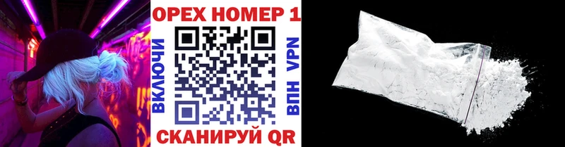 КОКАИН 97%  Купить  Новотроицк 