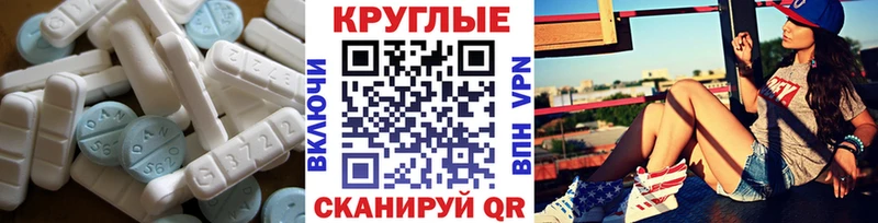 Экстази Cube  Купить где  Новотроицк 