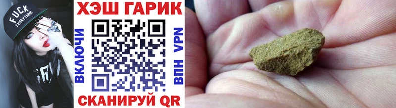 ГАШ 40% ТГК  Купить  Новотроицк 
