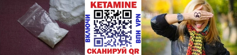 Купить где  Новотроицк  Кетамин ketamine 