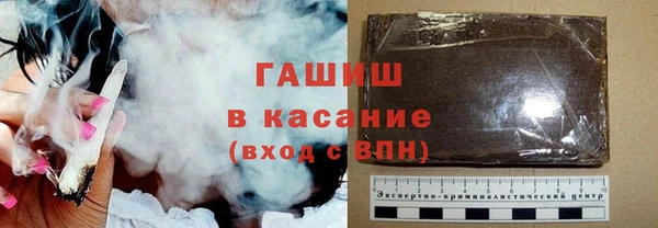 кристаллы Бронницы
