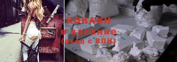 кристаллы Бронницы