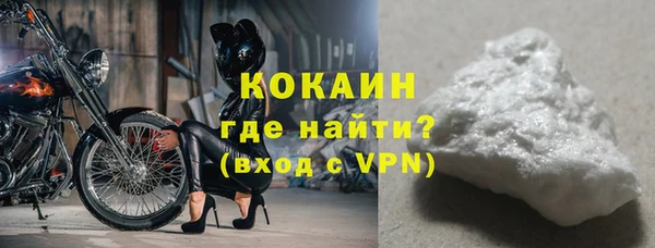 кристаллы Бронницы