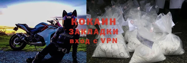 винт Бородино
