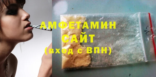 винт Бородино