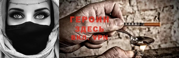 кристаллы Бронницы
