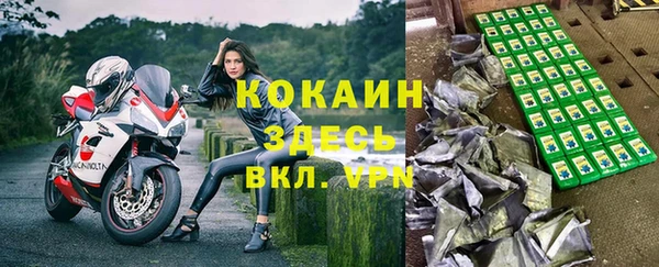 трава Бугульма