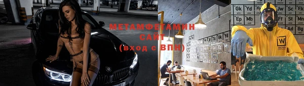 кристаллы Бронницы