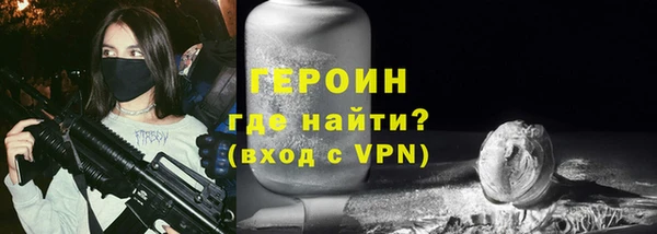 кристаллы Бронницы