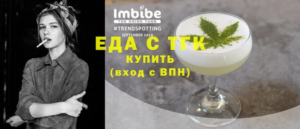 винт Бородино