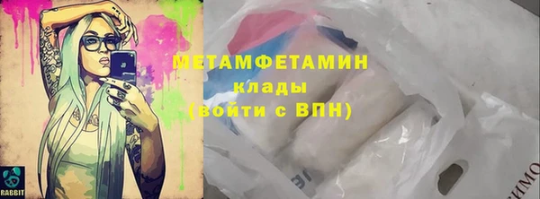 кристаллы Бронницы