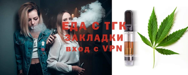 кристаллы Бронницы
