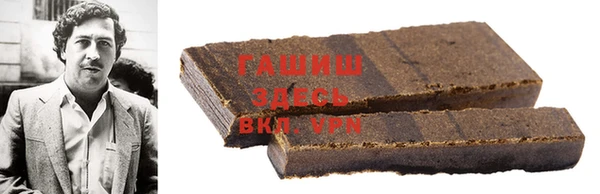 кристаллы Бронницы