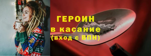 трава Бугульма