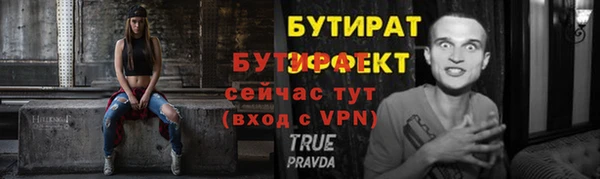 трава Бугульма