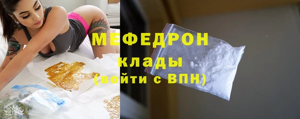 винт Бородино