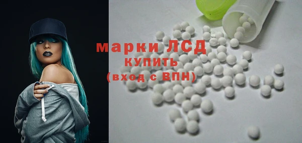 трава Бугульма