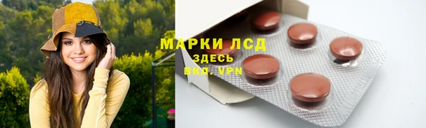 трава Бугульма