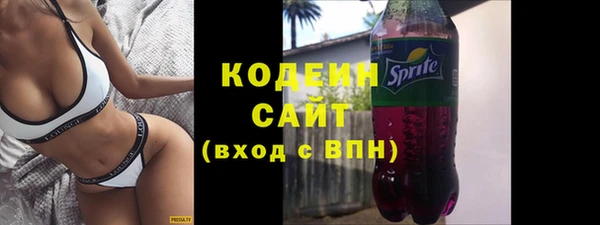 трава Бугульма
