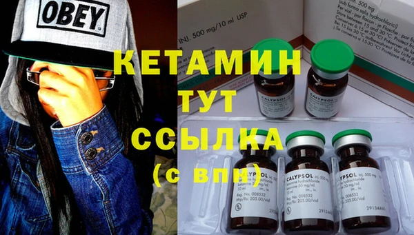 кристаллы Бронницы