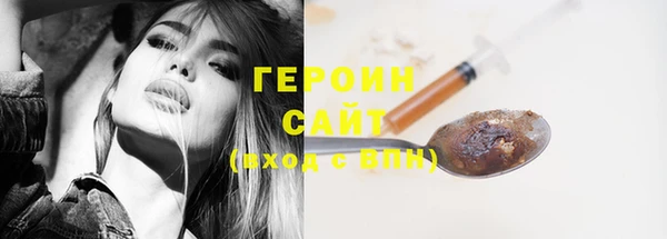 ешки Богородск
