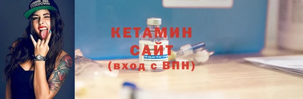 трава Бугульма