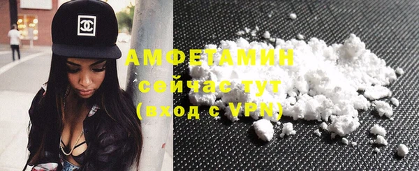 альфа пвп Богородицк