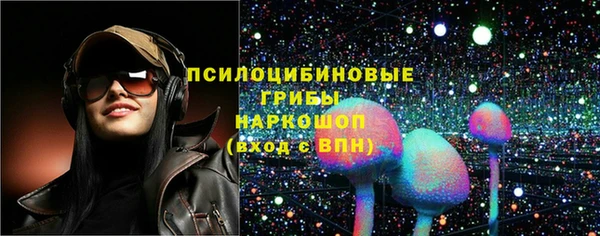 трава Бугульма