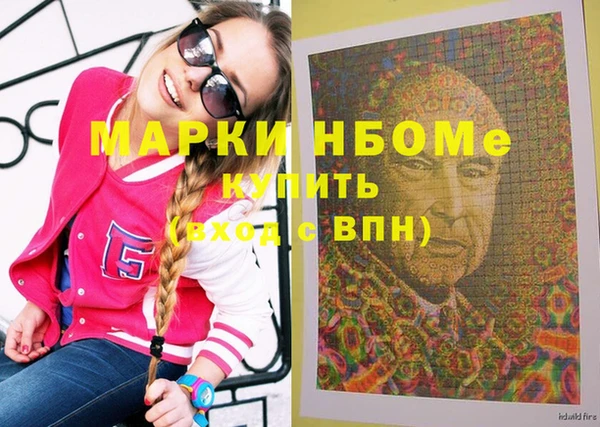 кристаллы Бронницы