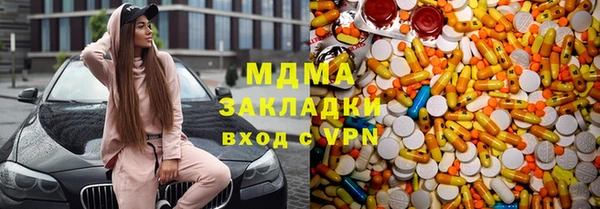 винт Бородино