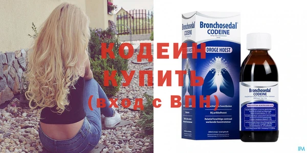 трава Бугульма