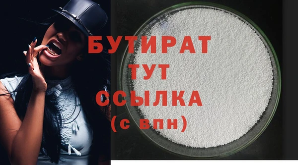 трава Бугульма