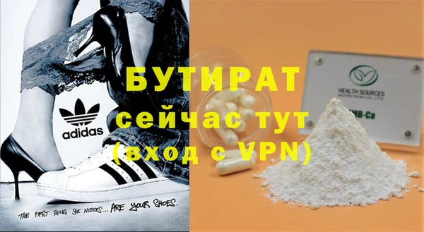 кристаллы Бронницы