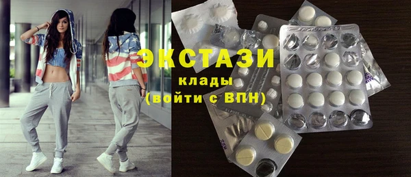 трава Бугульма