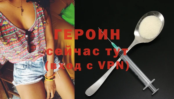 кристаллы Бронницы