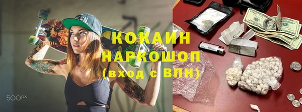 кристаллы Бронницы