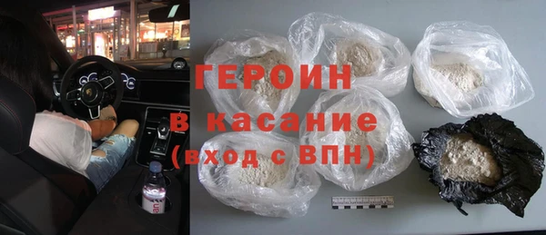 кристаллы Бронницы