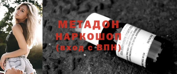 трава Бугульма