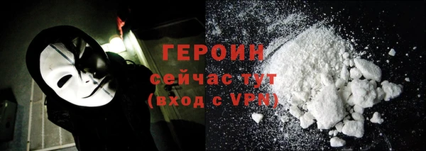 винт Бородино