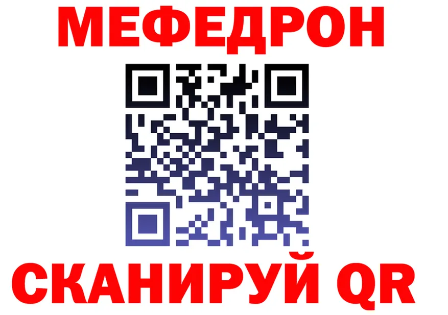 АМФЕТАМИН Premium вход это mega Новотроицк