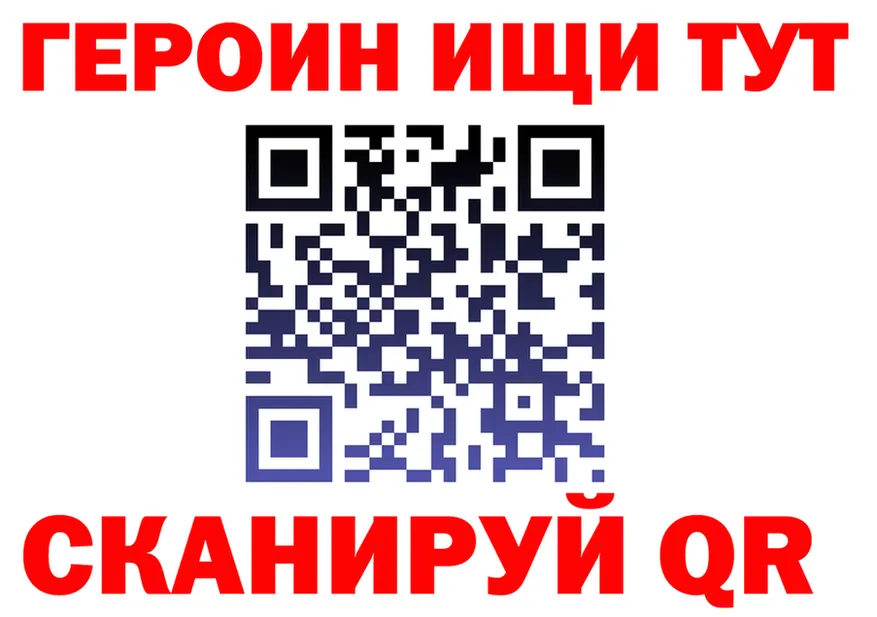 КОКАИН VHQ зеркало darknet OMG Новотроицк