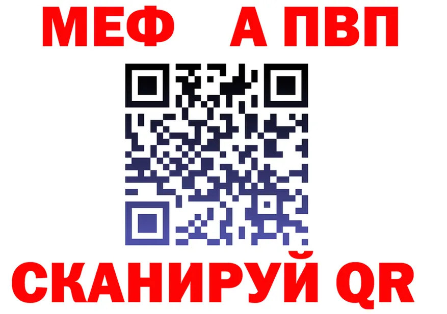 Меф 4 MMC маркетплейс это OMG Новотроицк