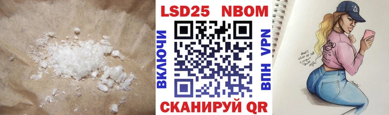 LSD-25 экстази кислота  Купить закладки  Новотроицк 