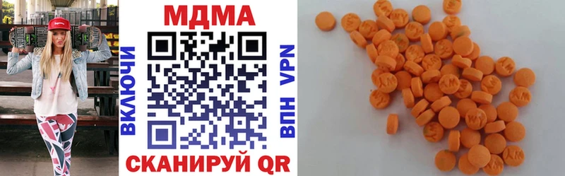 МДМА VHQ  Купить где  Новотроицк 