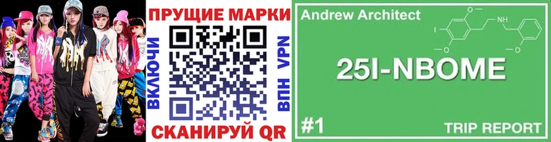 Купить где  Новотроицк  Марки NBOMe 1500мкг 