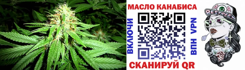 Купить  Новотроицк  Дистиллят ТГК вейп с тгк 